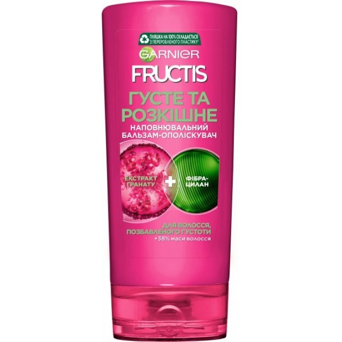 Бальзам-ополаскиватель Garnier Fructis Густые и Роскошные для волос лишенных густоты, 200 мл фото