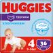 Трусики-Підгузки Huggies Pants 4 Jumbo 9-14 кг для хлопчиків 36 шт.  фото 1