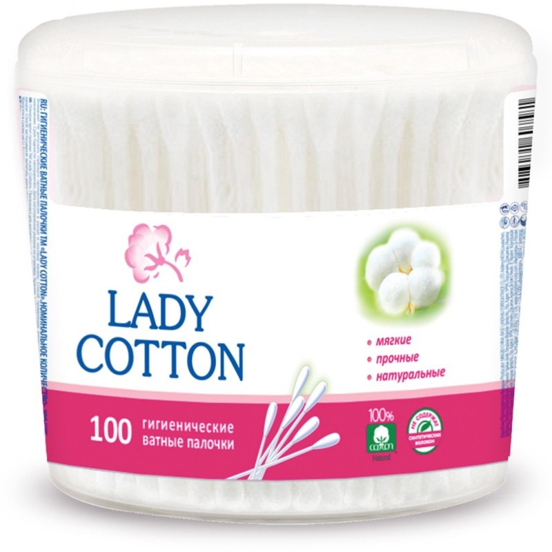 Ватні палички Lady Cotton 100 шт коробка фото