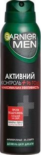 Антиперспірант Garnier Men Mineral Активний Контроль+спрей 150 мл фото