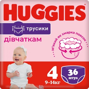 Трусики-подгузники Huggies Pants 4 Jumbo 9-14 кг для девочек 36 шт фото