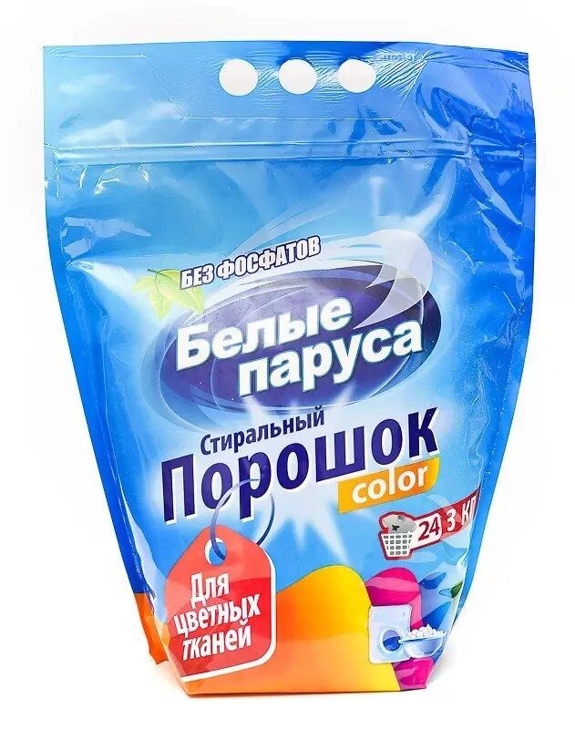 Пральний порошок Білі Вітрила Color 3 кг фото
