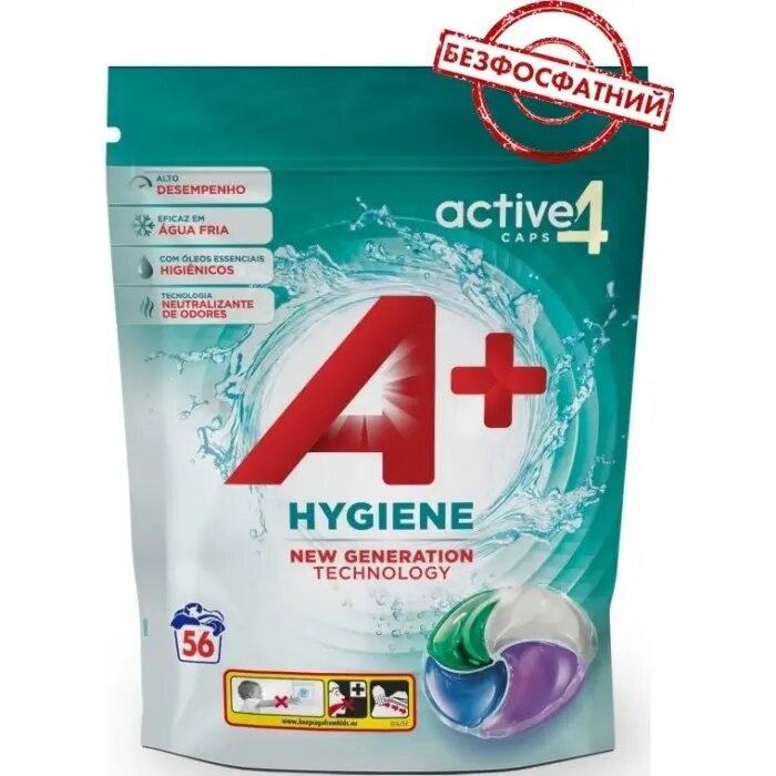 Капсулы для стирки А+ 4в1 Hygiene для всех типов тканей, 56 шт фото