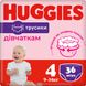 Трусики-Підгузки Huggies Pants 4 Jumbo 9-14 кг для дівчаток 36 шт.  фото 1