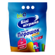 Пральний порошок Білі Вітрила Color 3 кг  фото 1