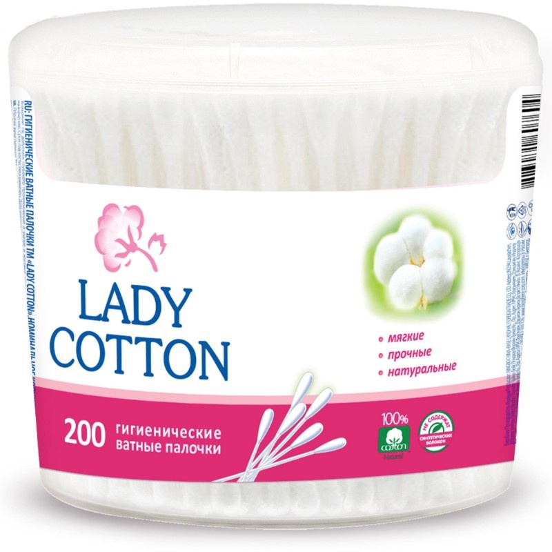 Ватные палочки Lady Cotton 200 шт коробка фото