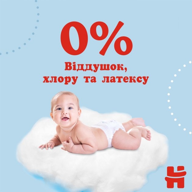 Трусики-Підгузки Huggies Pants 5 Jumbo 12-17 кг для хлопчиків 34 шт. фото