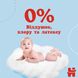 Трусики-Підгузки Huggies Pants 5 Jumbo 12-17 кг для хлопчиків 34 шт.  фото 3