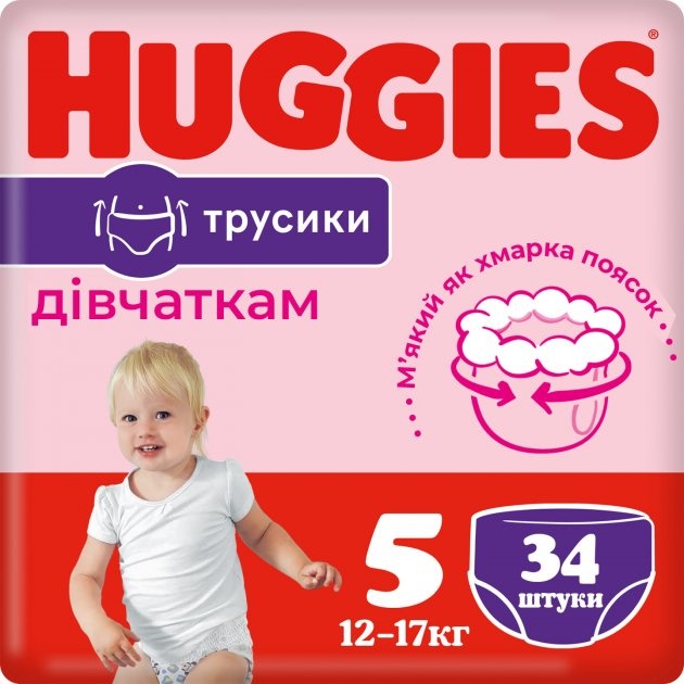 Трусики-Підгузки Huggies Pants 5 Jumbo 12-17 кг для дівчаток 34 шт. фото