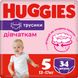 Трусики-подгузники Huggies Pants 5 Jumbo 12-17 кг для девочек 34 шт  фото 1