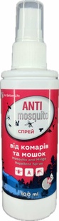 Спрей від комарів та мошок ANTI mosquito 100мл фото